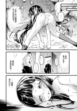 Page 167 of Dascomi Vol.30