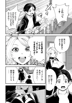 Page 189 of Dascomi Vol.30