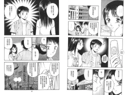 Page 26 of love@×××… Vol. 2 | 桃色@×××… Vol.2