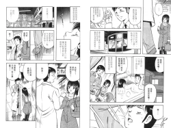 Page 74 of love@×××… Vol. 2 | 桃色@×××… Vol.2