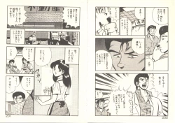 Page 104 of Heart ni Touch