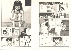 Page 11 of Heart ni Touch