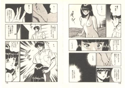 Page 13 of Heart ni Touch