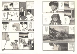 Page 26 of Heart ni Touch