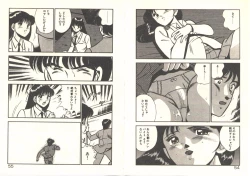 Page 31 of Heart ni Touch