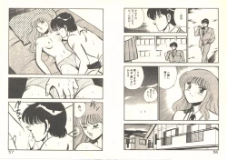 Page 32 of Heart ni Touch