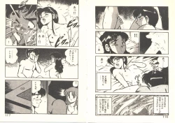 Page 62 of Heart ni Touch