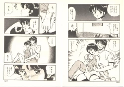 Page 77 of Heart ni Touch