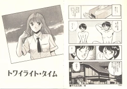 Page 82 of Heart ni Touch