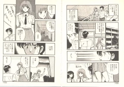 Page 88 of Heart ni Touch