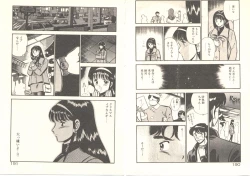 Page 99 of Heart ni Touch