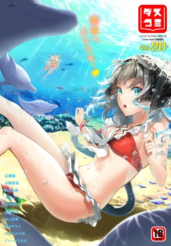 Page 327 of Orokamono wa Nekomimi Dorei ni Izon suru01-25