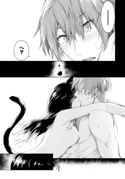 Page 400 of Orokamono wa Nekomimi Dorei ni Izon suru01-25