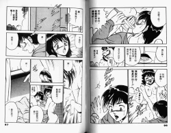 Page 50 of Kazuomi-kun dake naze Moteru!? | 真愛難尋