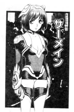 Page 114 of Seijo no Miru Inmu - Immoral Dream of Divine