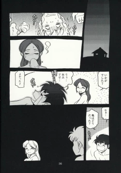 Page 36 of Koshouchuu 10 Paijou & Suchie-Pai