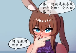 Page 18 of 万圣节