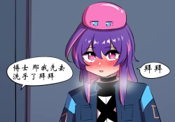 Page 20 of 万圣节