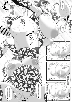 Page 23 of Shisho to Hitomi au