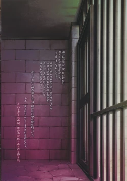 Page 7 of Tony MAGAZINE 11 : ELF MANIA