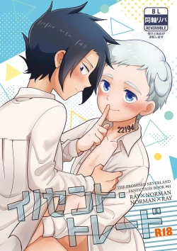 Page 1 of Innocent Trade