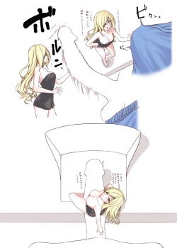 Page 2 of Otinusu ga nuite kureru hanashi