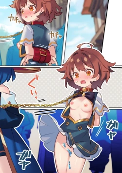 Page 56 of Warp Shippai!?