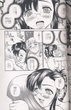 Page 35 of GlassFire