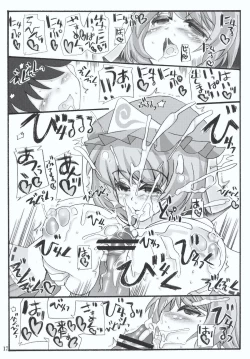Page 15 of Oidemase Yakumo Shiratama「Yuukaku」Rou