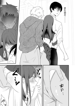 Page 123 of Cyberia Plus Vol. 21