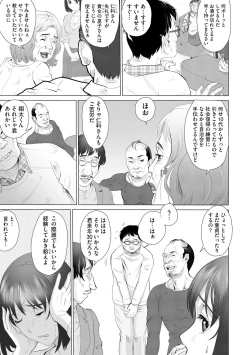 Page 145 of Cyberia Plus Vol. 21