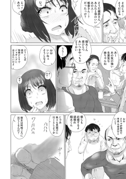 Page 146 of Cyberia Plus Vol. 21