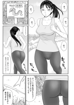 Page 165 of Cyberia Plus Vol. 21