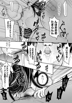 Page 17 of Cyberia Plus Vol. 21