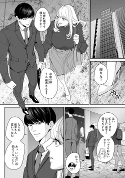 Page 194 of Cyberia Plus Vol. 21