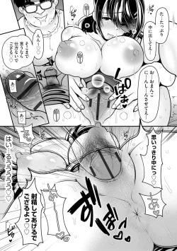 Page 21 of Cyberia Plus Vol. 21