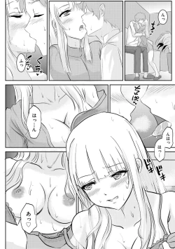 Page 222 of Cyberia Plus Vol. 21