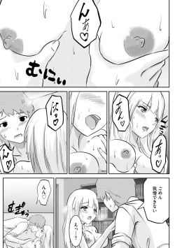 Page 223 of Cyberia Plus Vol. 21