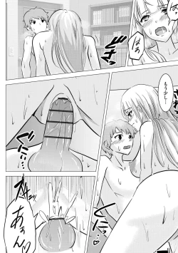 Page 232 of Cyberia Plus Vol. 21