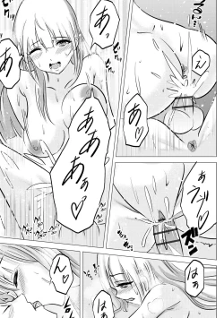 Page 233 of Cyberia Plus Vol. 21