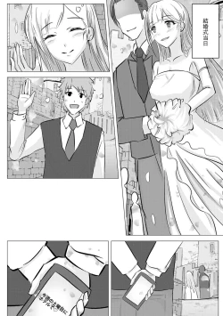 Page 234 of Cyberia Plus Vol. 21