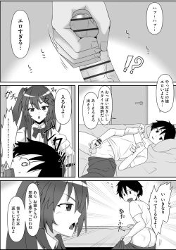 Page 268 of Cyberia Plus Vol. 21