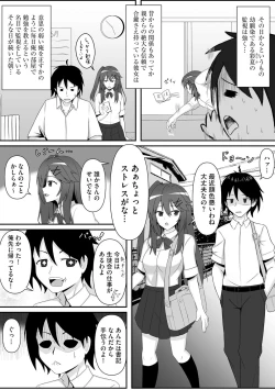 Page 270 of Cyberia Plus Vol. 21