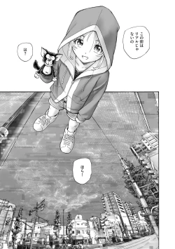 Page 293 of Cyberia Plus Vol. 21