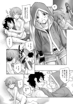 Page 300 of Cyberia Plus Vol. 21