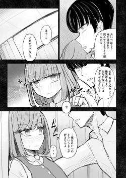 Page 39 of Cyberia Plus Vol. 21