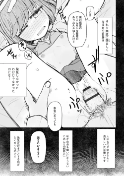 Page 41 of Cyberia Plus Vol. 21