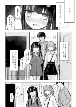 Page 42 of Cyberia Plus Vol. 21