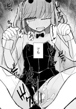 Page 56 of Cyberia Plus Vol. 21