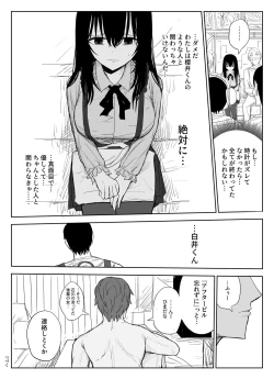 Page 48 of Omochikaerare 2